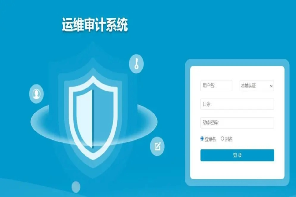 堡垒机价格.png