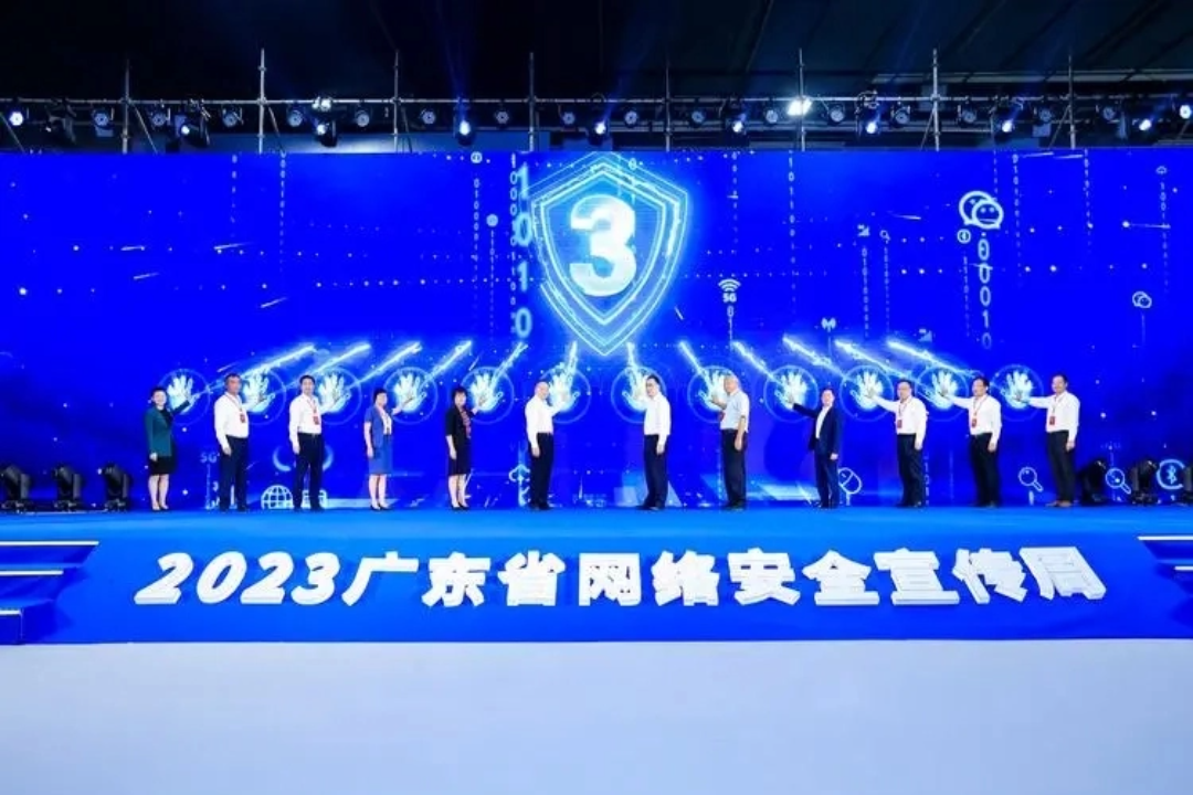 实现网络安全的准备.png