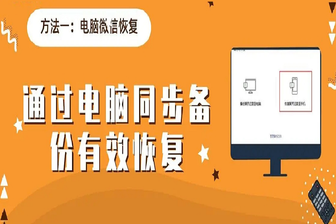 数据备份种类.png