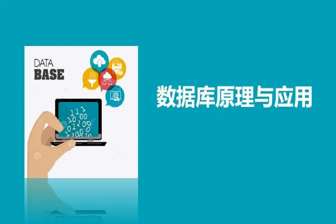 数据库安全.png